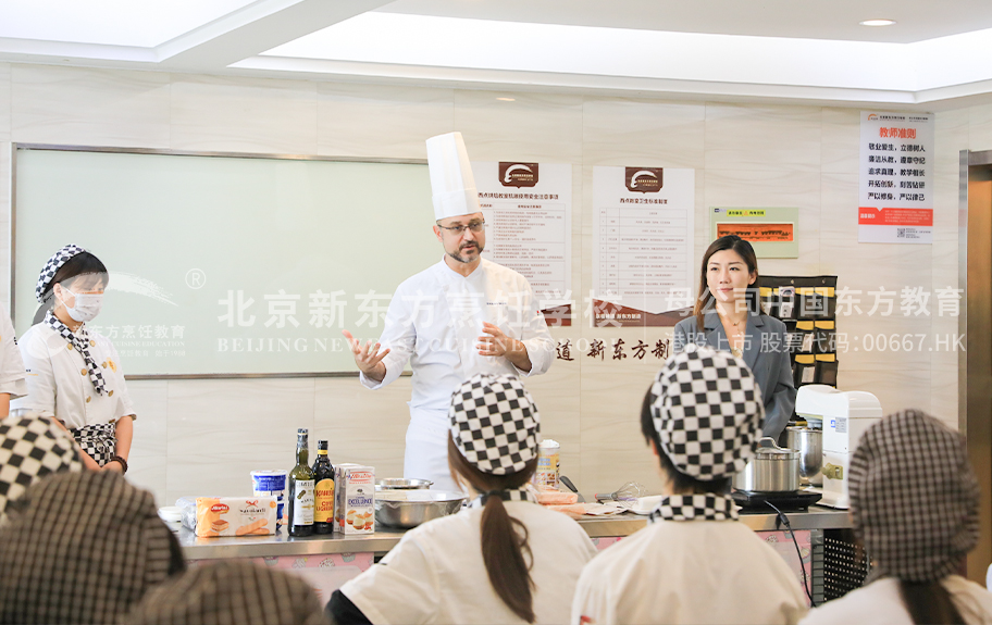 逼操逼操北京新东方烹饪学校-学生采访